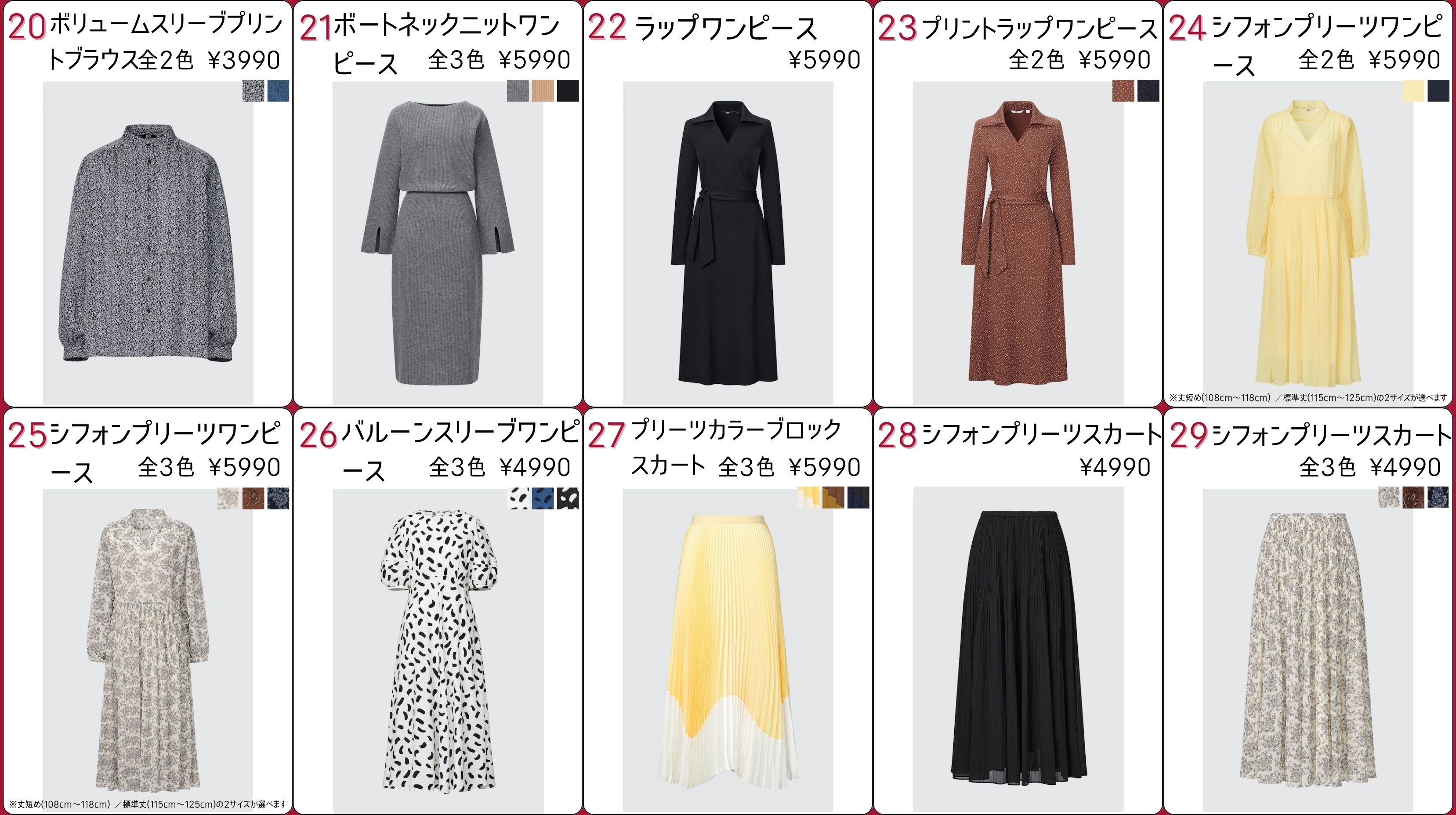 ★UNIQLO★ 1st ※超希少サイズ【XS】美品 UNIQLO - ユニクロ 鬼滅の刃 炭治郎 打ち潮 XXSサイズの通販 by