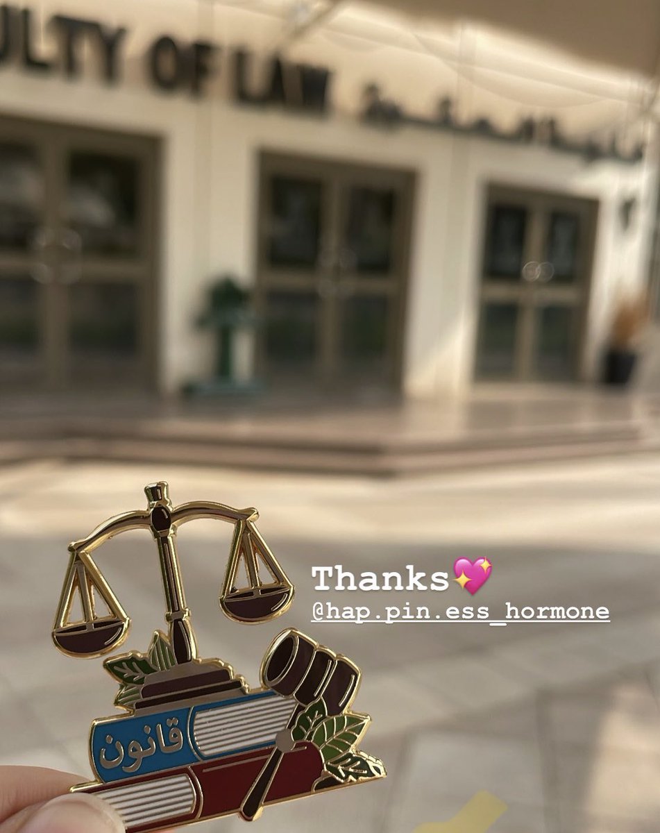 hapPINessHormo's tweet photo. بنز (بروش) القانون الأكثر أناقة على الإطلاق 👌🏻⚖️✨
#اليوم_العالمي_للقانون
كود خصم 50% لأول ثلاث يتواصلوا معنا على الخاص
اللحقوا 🏃🏃‍♀️ https://t.co/RibSyqPafd