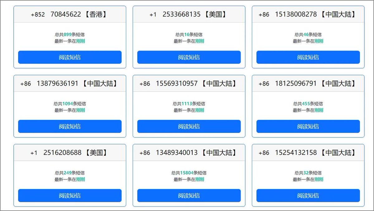zaprobest's tweet photo. 📋 国内外短信接码平台/临时手机号合集 #资源分享

📌 Links: https://t.co/J3Hvy21vQ3 https://t.co/PuFIqnOHjI