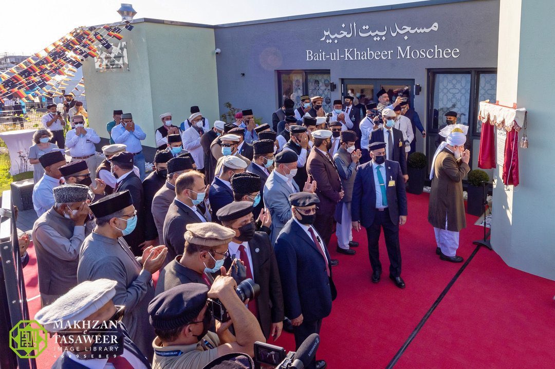 Hazrat Khalifatul Masih V (aba) leading silent prayer after unveiling commemorative plaque at inauguration of Khabeer Mosque - Pfungstadt, Germany — 11th September 2023

#KaliflnDeutschland #CaliphlnGermany