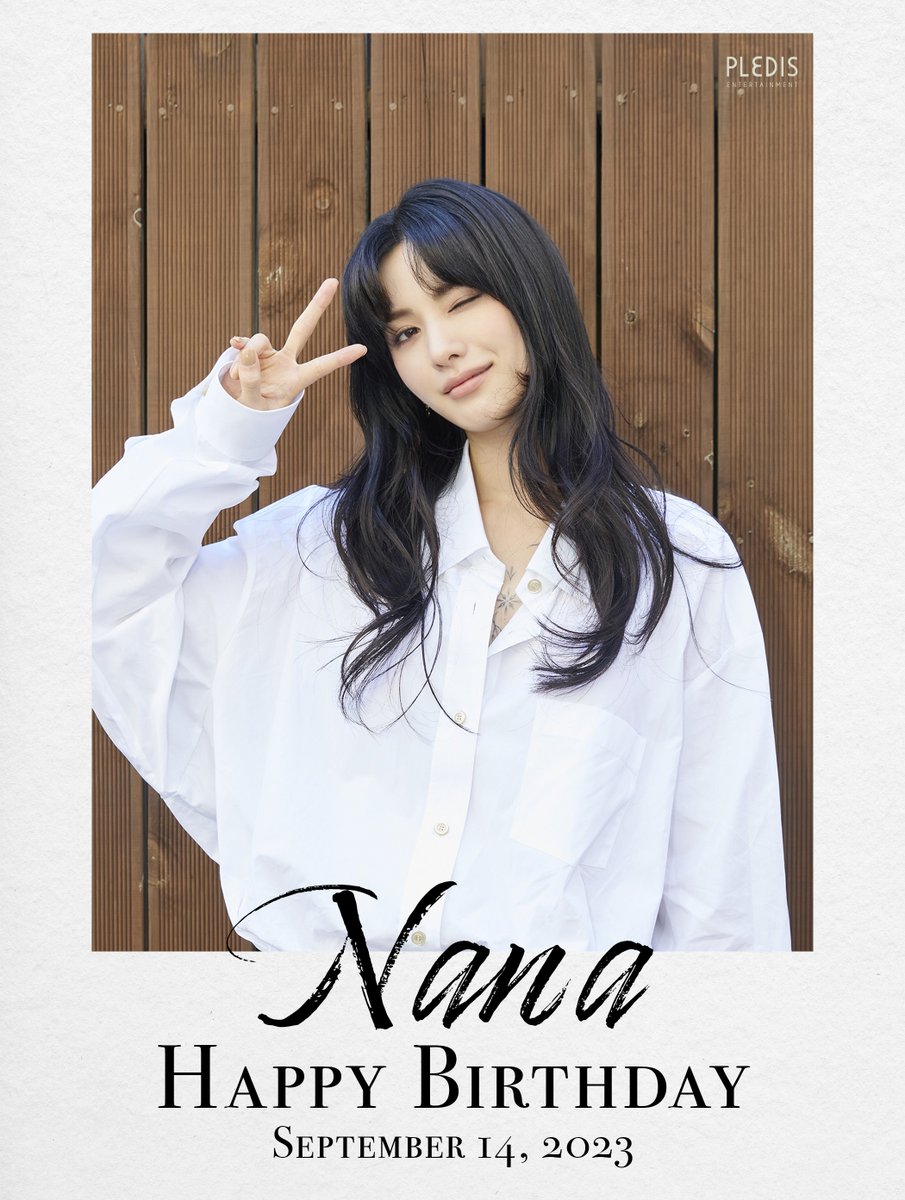 20230914 Happy NANA Day❤️ #Happy_NANA_Day #HAPPY_BIRTHDAY_NANA❤️ #나나 #NANA