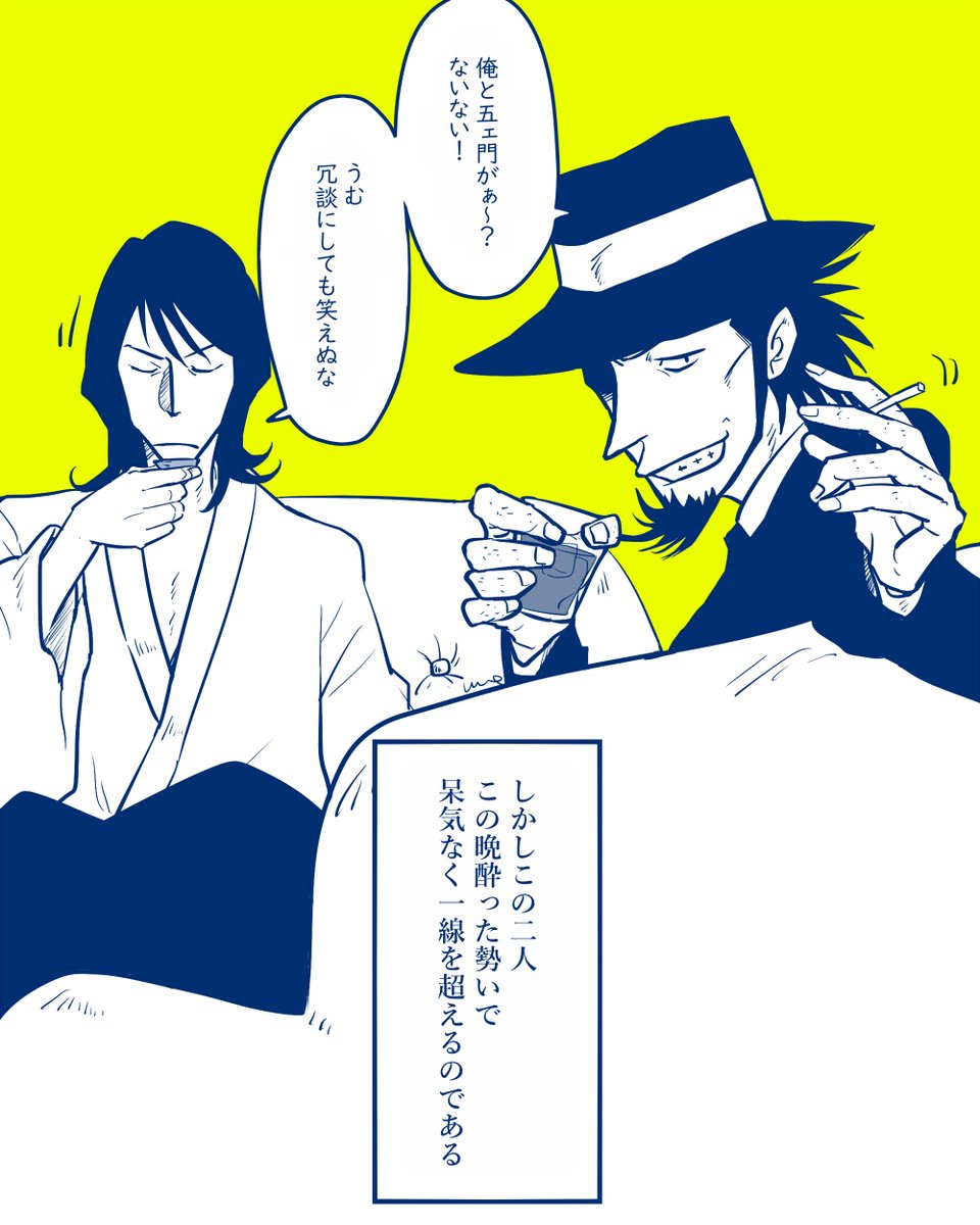 kzmtgs's tweet photo. M次五、こういうところある https://t.co/NxhnqqqHPa