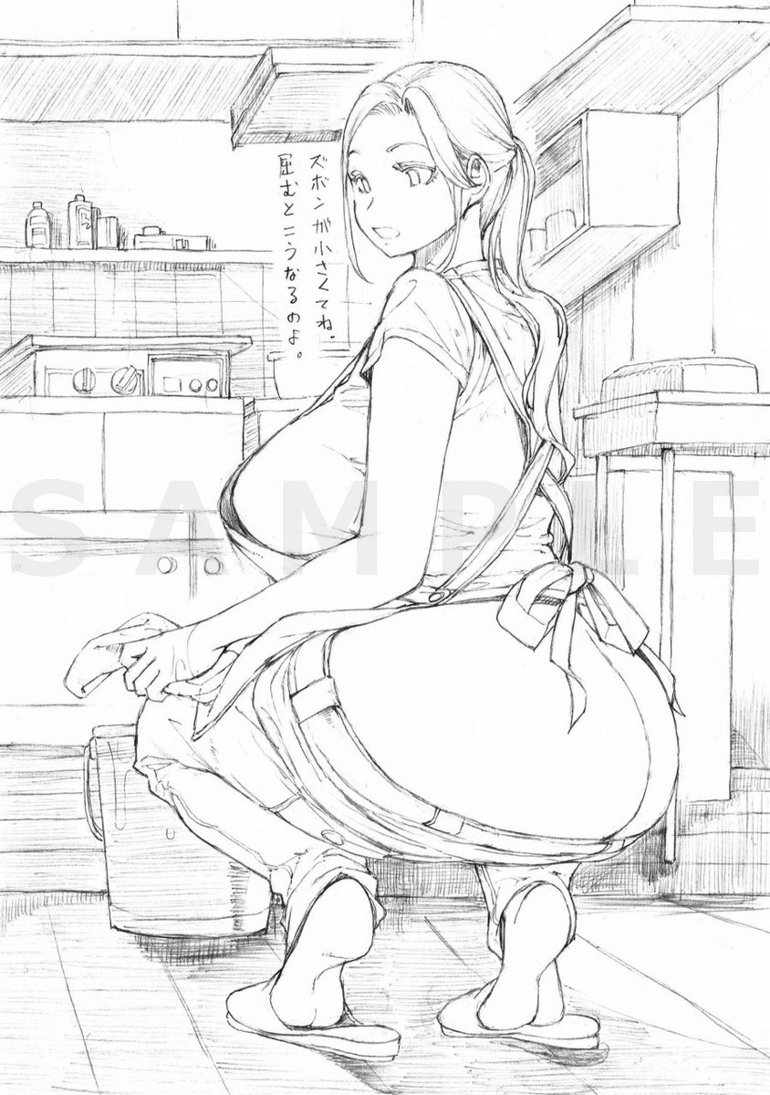 ケツ丸出しになっても特に動じないおばさん。おばさん曰く「若くて綺麗な女性ならともかく、おばさんの尻見ても興奮しないでしょ。」らしい。 