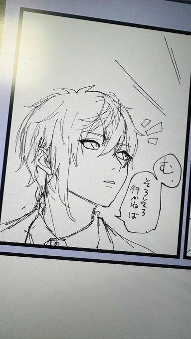 鍾離センセェ…いい顔にかけた気がする← 