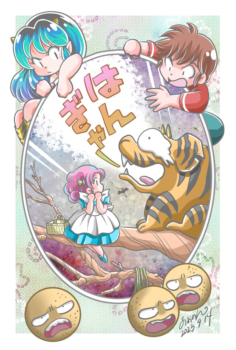 27巻「はんぎゃ摘み」 食いしん坊の日なので、レイさんがらみのこの