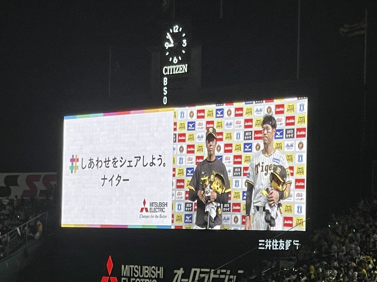 shuma_t2000's tweet photo. 現地よりとらほーーーーーーーーーー🐯
10連勝&amp;M1まで持ってきたぞ‼️
2戦連続の完封ゲーム！
テルのグラスラほんまに球場が沸いた！
青柳もピンチ招いたもののしっかり抑えてくれて良かった！
もうここまできたら足踏みせんでもええからこのまま明日アレしてまお！
このまま明日最短で決めるぞ！ https://t.co/Lu3ZINggK9