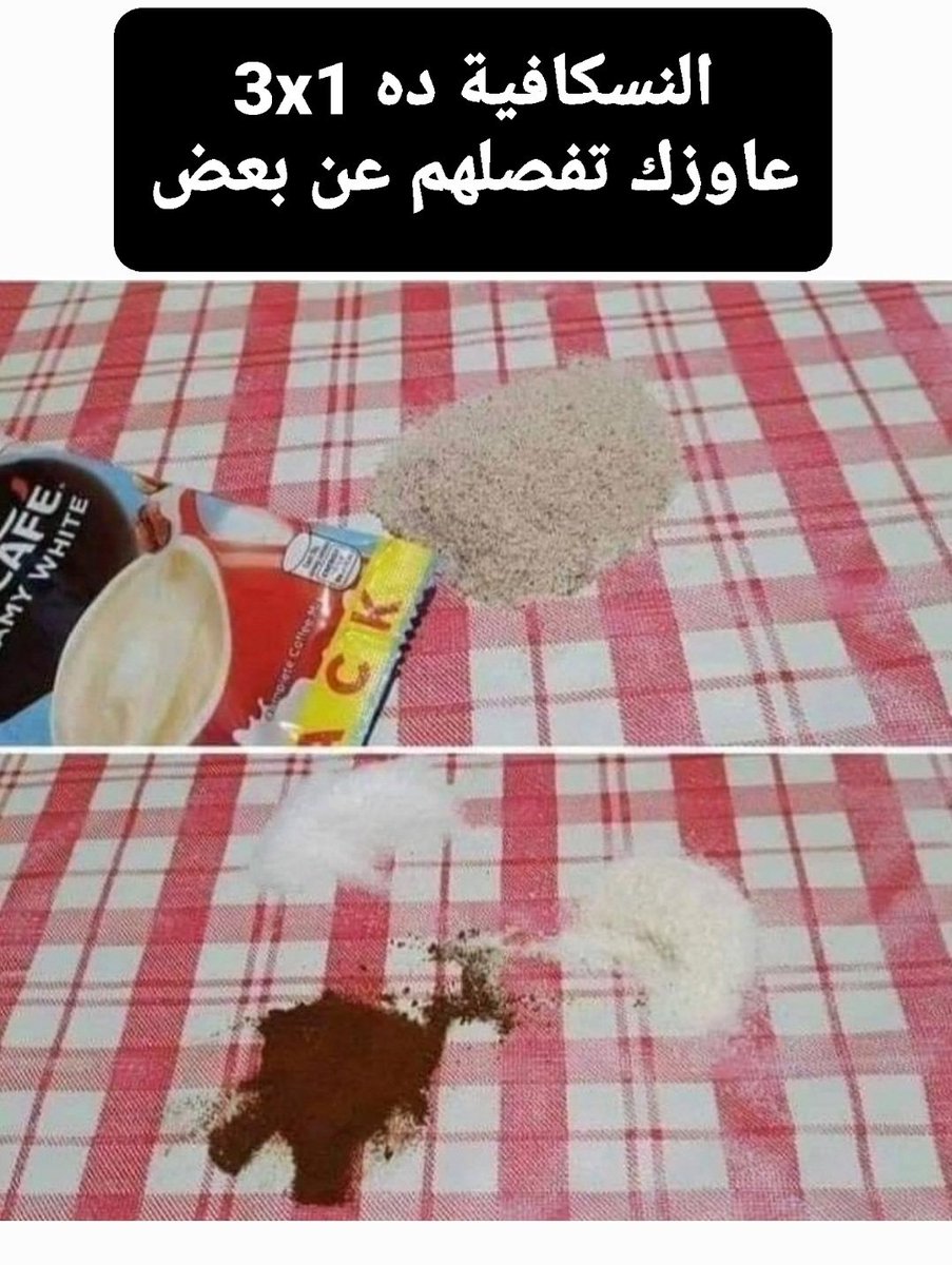 PIEPO_ELMASRY's tweet photo. لما مديرك يلاقيك قاعد فاضي https://t.co/Ff129vibvE