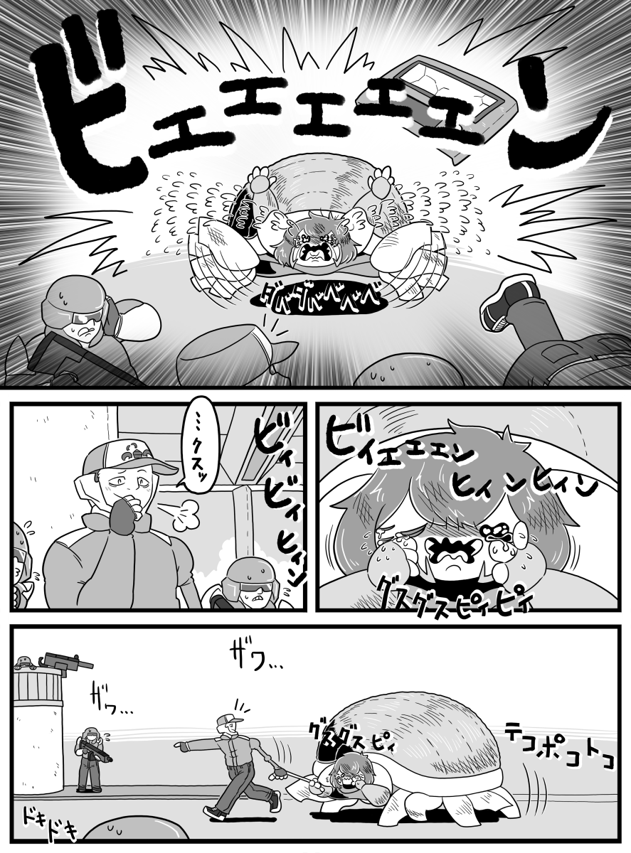「ブーブー」 5/7 