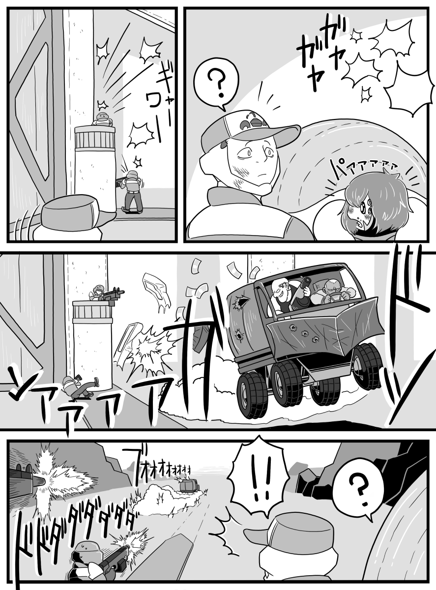 「ブーブー」 5/7 