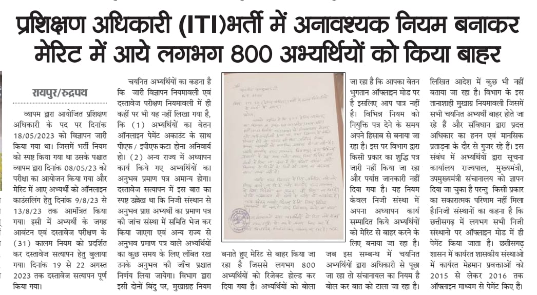 Deepak30026421's tweet photo. @bhupeshbaghel @umeshpatelcgpyc @News18CG 
अधेर नगरी चौपट राजा तके सेर भाजी टके सेर खाजा। https://t.co/ph5k1LSHic