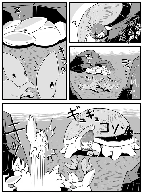 「ブーブー」 3/7 