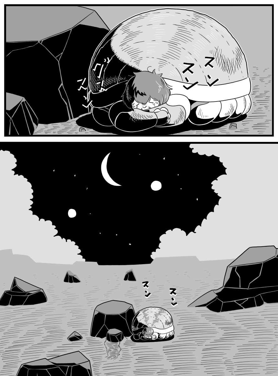 「ブーブー」 3/7 