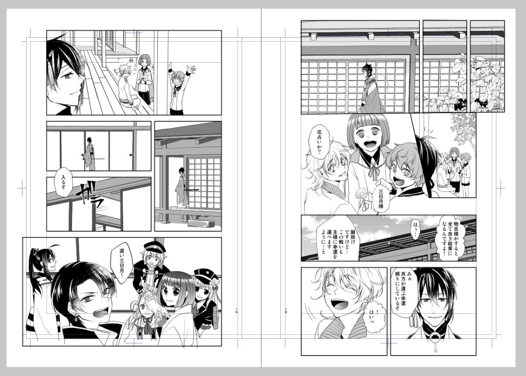 人の作業手順見るの楽しー!
私のこんな感じだ😳
プロット→ネーム→下書き→完成
背景は枠作ってセリフ入れるときに3Dで殆ど入れちゃう😌 