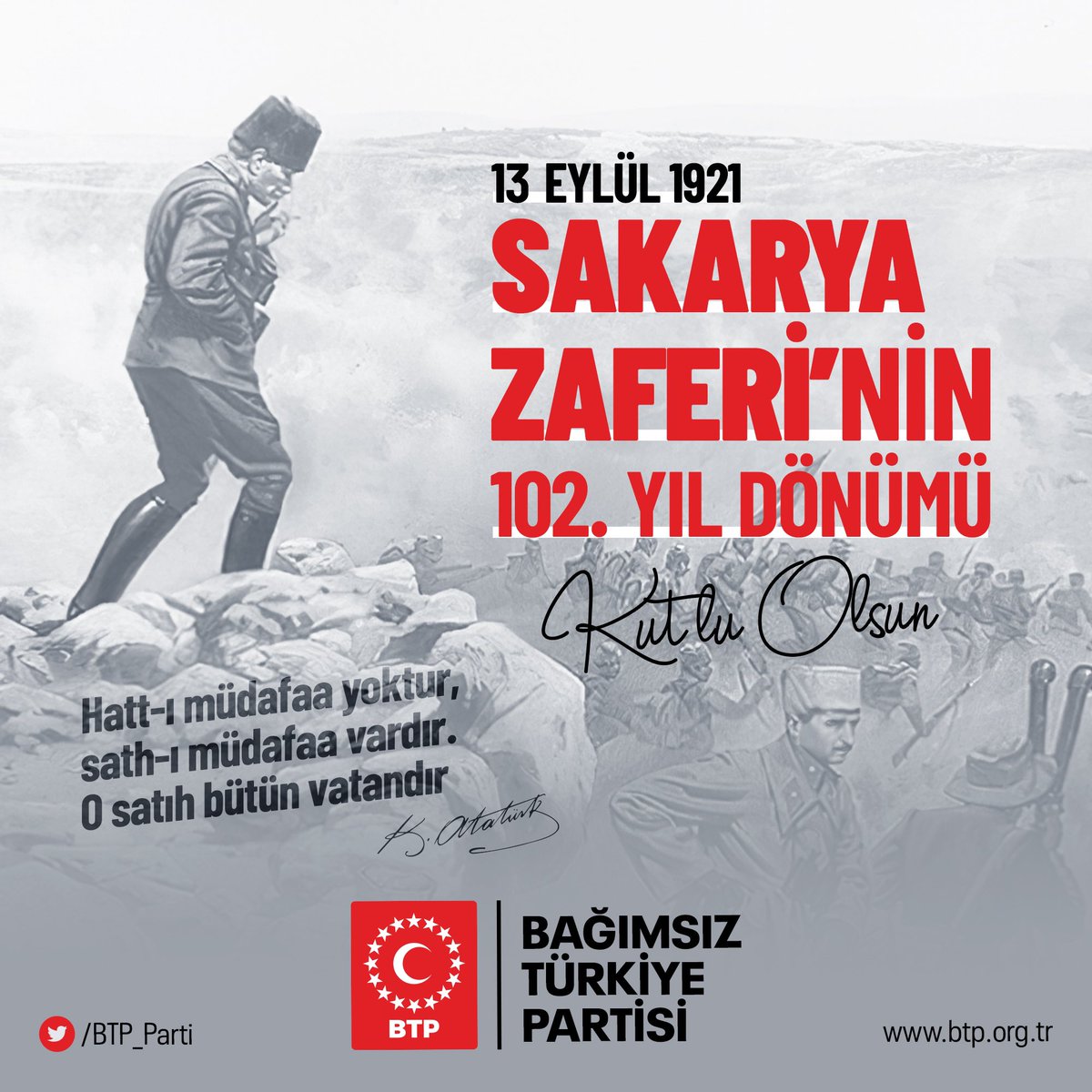 Kurtuluş Savaşı Zaferimizin önemli zaferlerinden Sakarya Zaferi’nin 102. yıl dönümü kutlu olsun🇹🇷🇹🇷🇹🇷

Gazi Mustafa Kemal ATATÜRK ve tüm silah arkadaşlarını rahmet ve minnetle anıyoruz. 
 
#SakaryaMeydanMuharebesi