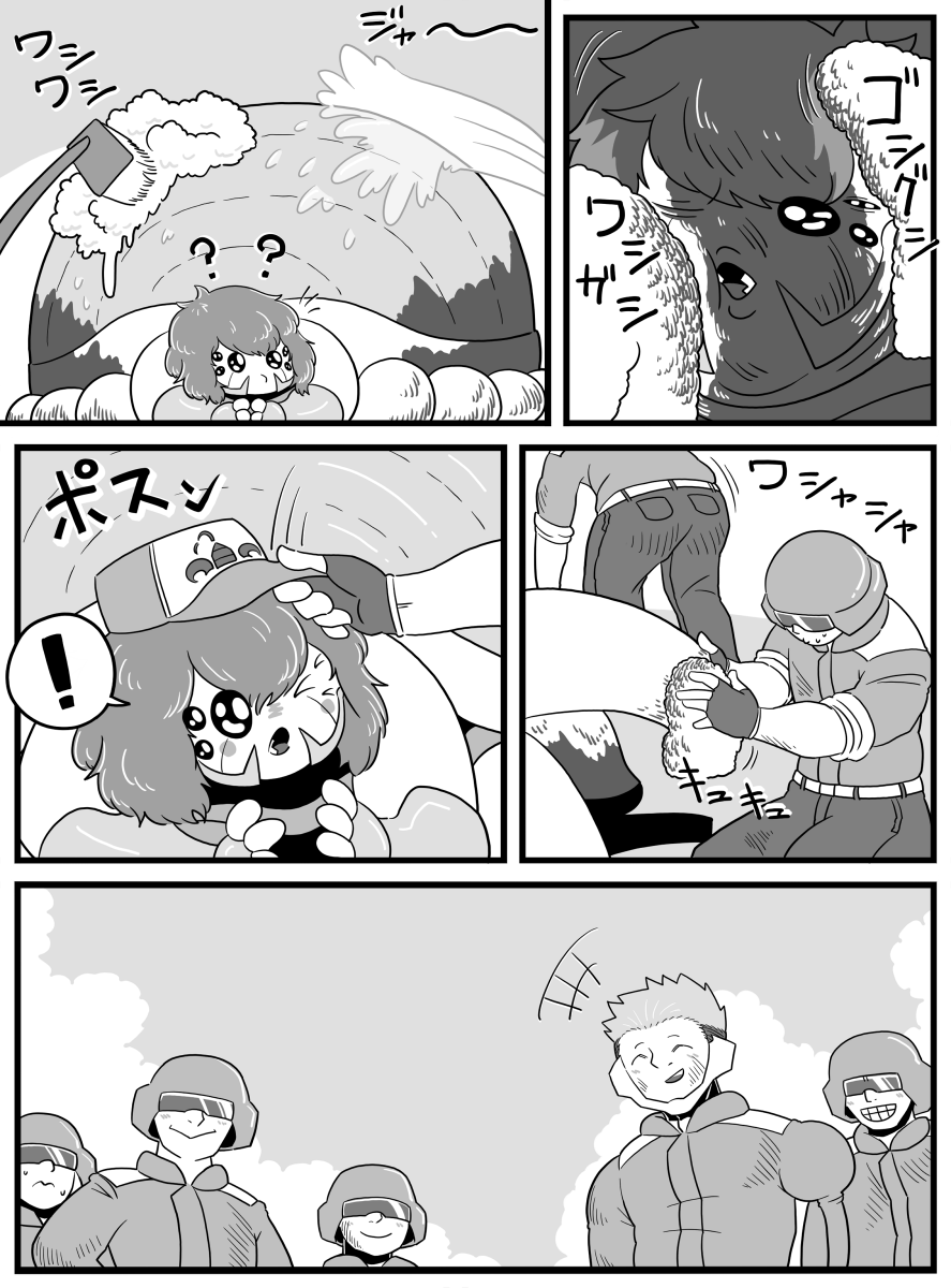 「ブーブー」 7/7 