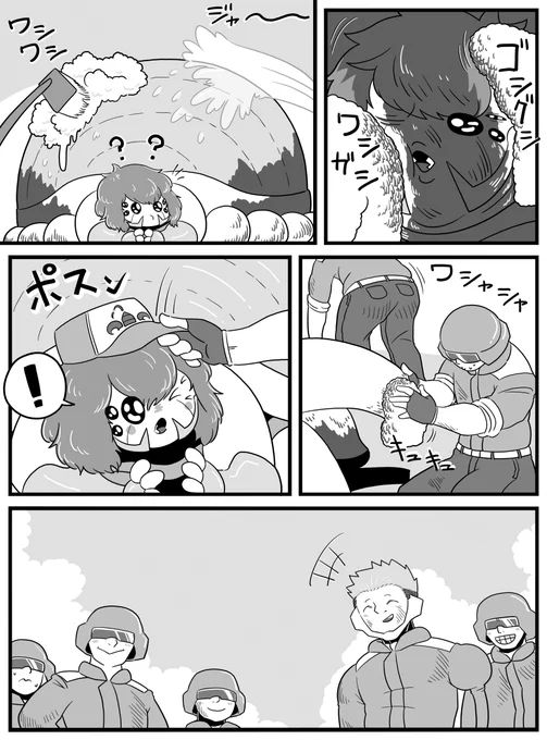 「ブーブー」 7/7 