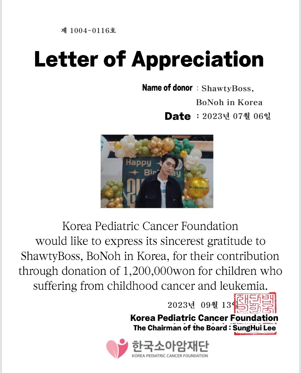 Boss_KoreaFC's tweet photo. Hello. This is Boss Korea Office FC.
We would liked to inform you that Boss's Birthday Donation Project had been complted.
We donated 1,200,000 KRW (32000 THB) to the Korea Pediatric Cancer Foundation for children who suffering from childhood cancer and leukemia in Korea as shwatyBoss and BoNoh.
Thank you @BlackYuzu0607 and Boss's Manager @Neoynoeynn for thier help with informaiton about Boss's donations.
We'd like to express our gratitude once again to the fans who trusted us and waited for us for a long time.
Boss CKM Korea Official FC
#24thBossBDProject
#Special24thWithBossCKM
#Bosschaikamon #ShawtyBoss
