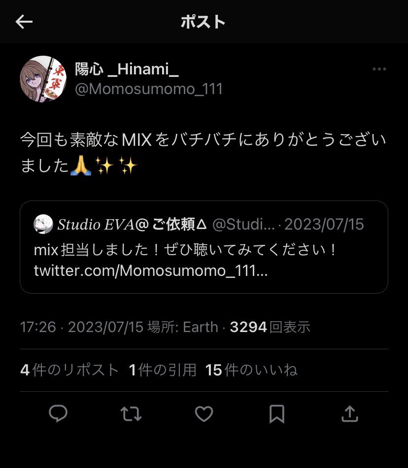 本人がmixに納得していたことを公に明確な形で示したツイートです。
本人は不利になるので削除してると思いますが、もう遅いです。
dm送れなくしたってことは、関係者だけでの和解は決裂したという解釈でよろしいですか？
散々不法行為しておいて謝罪の1つも無しですか？

<a href="/Momosumomo_111/">H1N4M1</a>