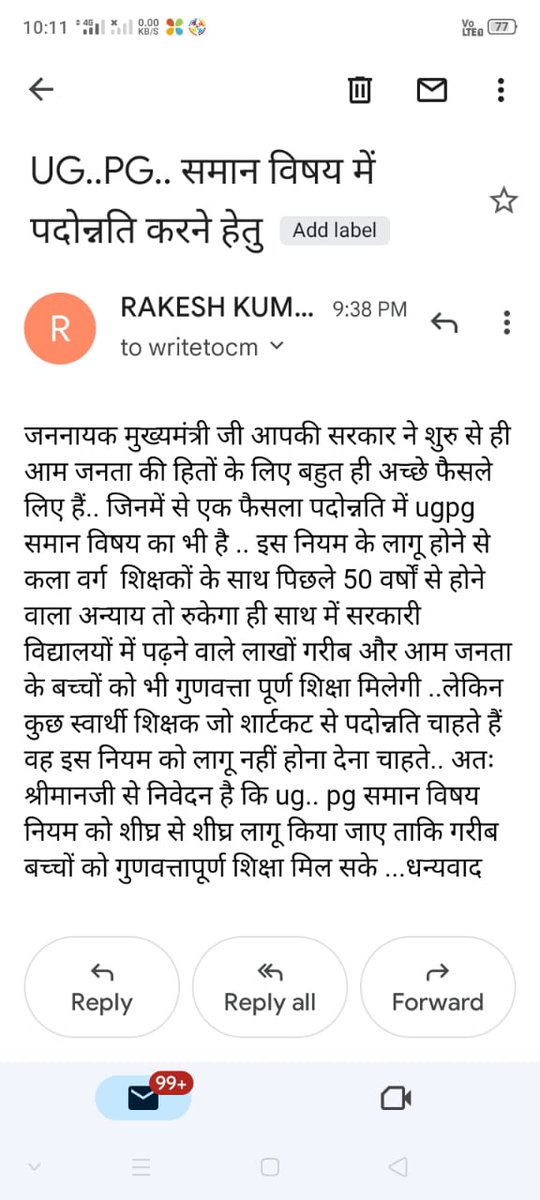 DHUNI Lal Meena tweet media
