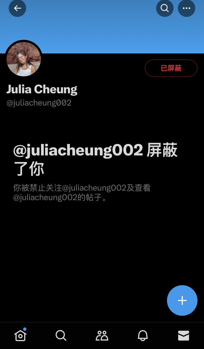 xnho96's tweet photo. 两个傻瓜用同样的号关注是不是腰子吃屎了还是被电棍电傻了 几百个同样的包装人物 当别人傻子吗？ https://t.co/2M3pSaBieJ