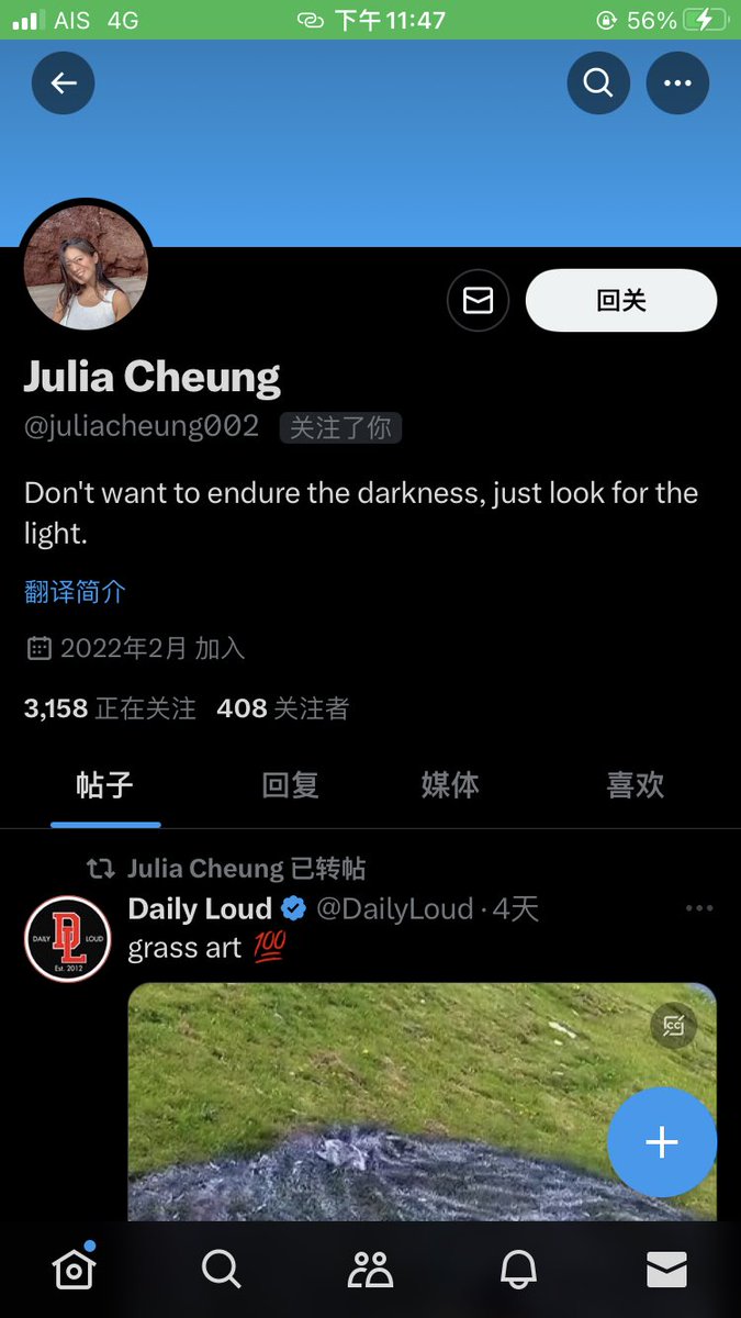 xnho96's tweet photo. 两个傻瓜用同样的号关注是不是腰子吃屎了还是被电棍电傻了 几百个同样的包装人物 当别人傻子吗？ https://t.co/2M3pSaBieJ