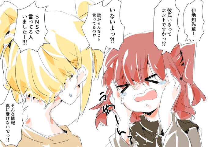 彼氏いると噂されてる虹夏ちゃん 