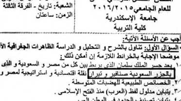 Leo_Political's tweet photo. @drhossamsamy65 قبل الهجوم...أثبت كلامك بالأدله..موقفك ضعيف وسخيف جداً..والكثير بدأ يشكك في مستواك العلمي وحقيقه من يدير الحساب.. https://t.co/Lkg9DuO5Ve
