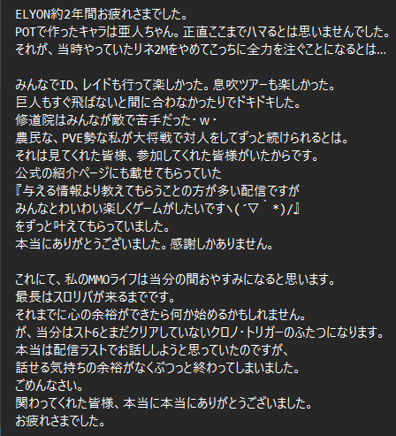 hi_mucchi's tweet photo. 思いのままに書いたら長くなりすぎたｗ
ありがとうエリオン！！

#ELYON #ELYON_JP #エリオン https://t.co/CH8KrOoncW