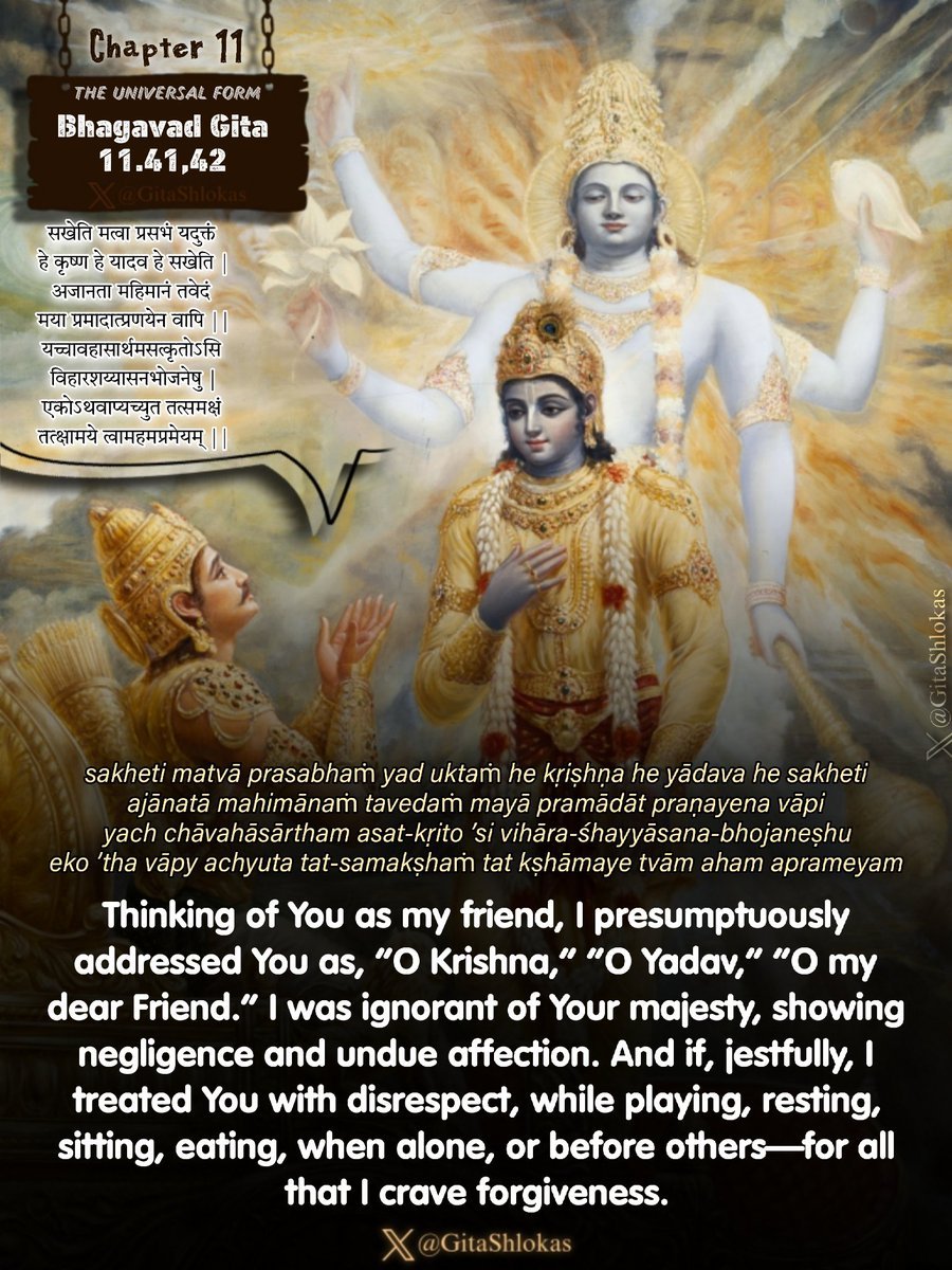 Bhagavad Gita 11.41 & 11.42 ✨