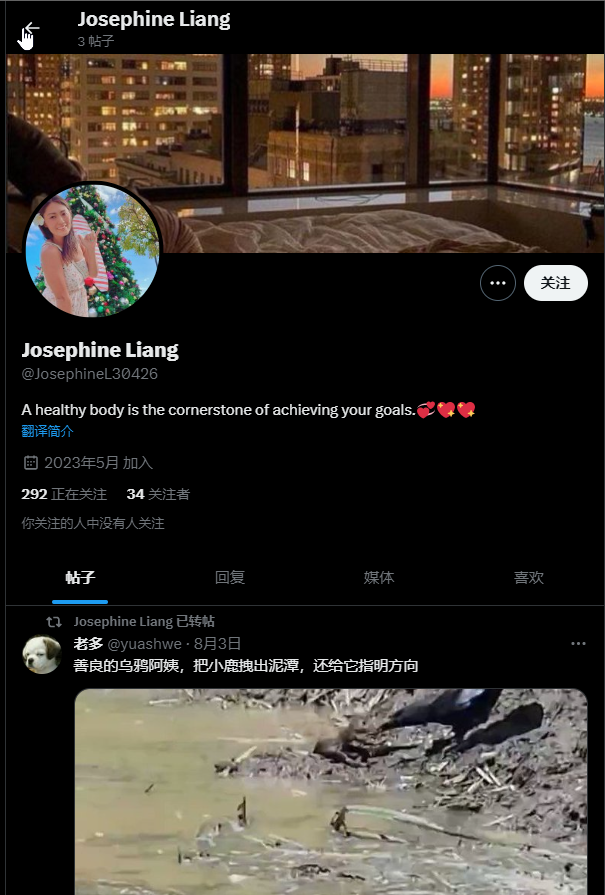 workingman67401's tweet photo. @jane_Cheung247 There are so many crooks nowadays, why don't you go fuck yourself? Is this your twin sister? https://t.co/ILWuwMJx7X