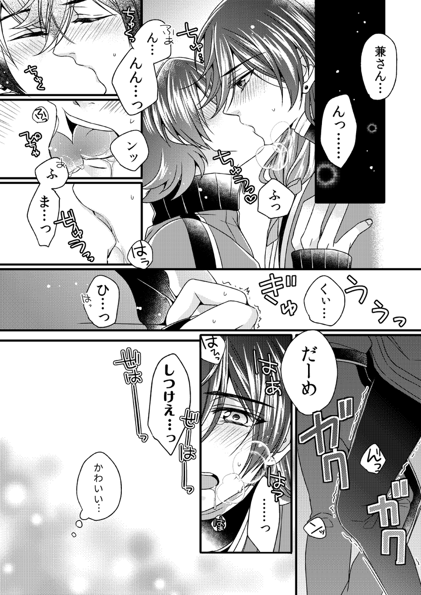 ほりかね 