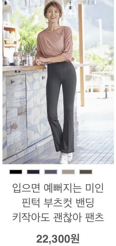 운동복 정보를 너무나도 궁금해하셔서...여기 근데 애들아 진짜 추천해 갓성비야 진짜 요즘 운동복 브랜드들 가격 싸가지 없는데 여기는 집업이 14000원대라는게...믿기지않음