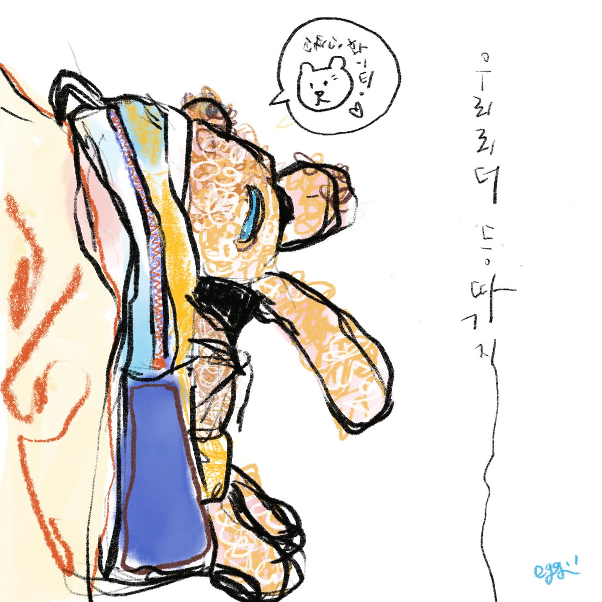egggartist's tweet photo. 서리더 등에는
러블리 .. 티켓팅 아니고 곰돌이😳🍳🥚🐻

이거 그리는데 재미들려가지고

곰돌이 가방 정면 사진이 없는건지 ✌🏻🤔

@BTOB_SEKwang #egggrim #에그그림 #BTOB https://t.co/dssQvKUIue
