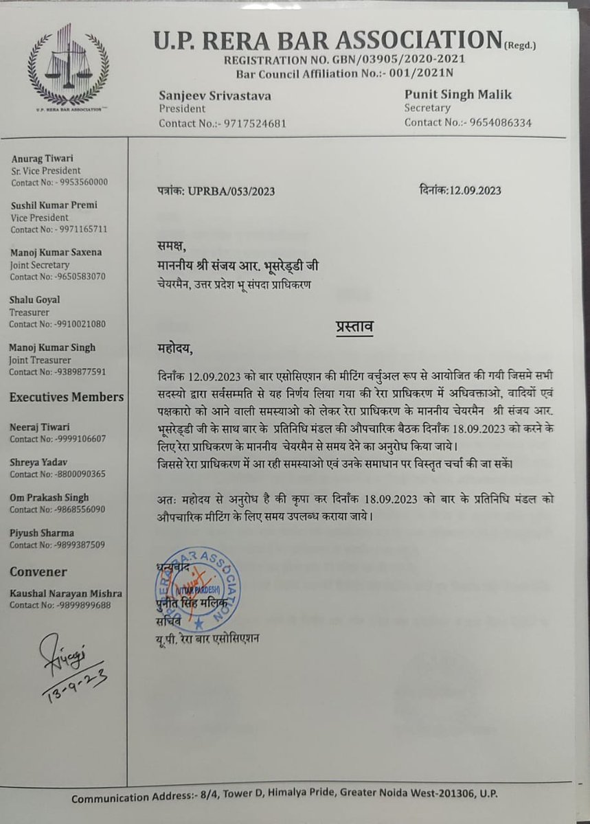 UPRERA BAR ASSOCIATION tweet media