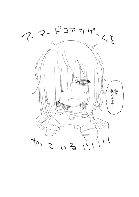 アーマードコアのヘリをぶっ壊した記念 