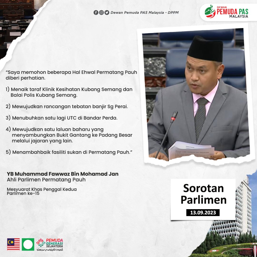 Sorotan Parlimen : Hal Ehwal Permatang Pauh yang harus kerajaan berikan perhatian.

#PemudaPASMalaysia
#PemudaGenerasiSejahtera