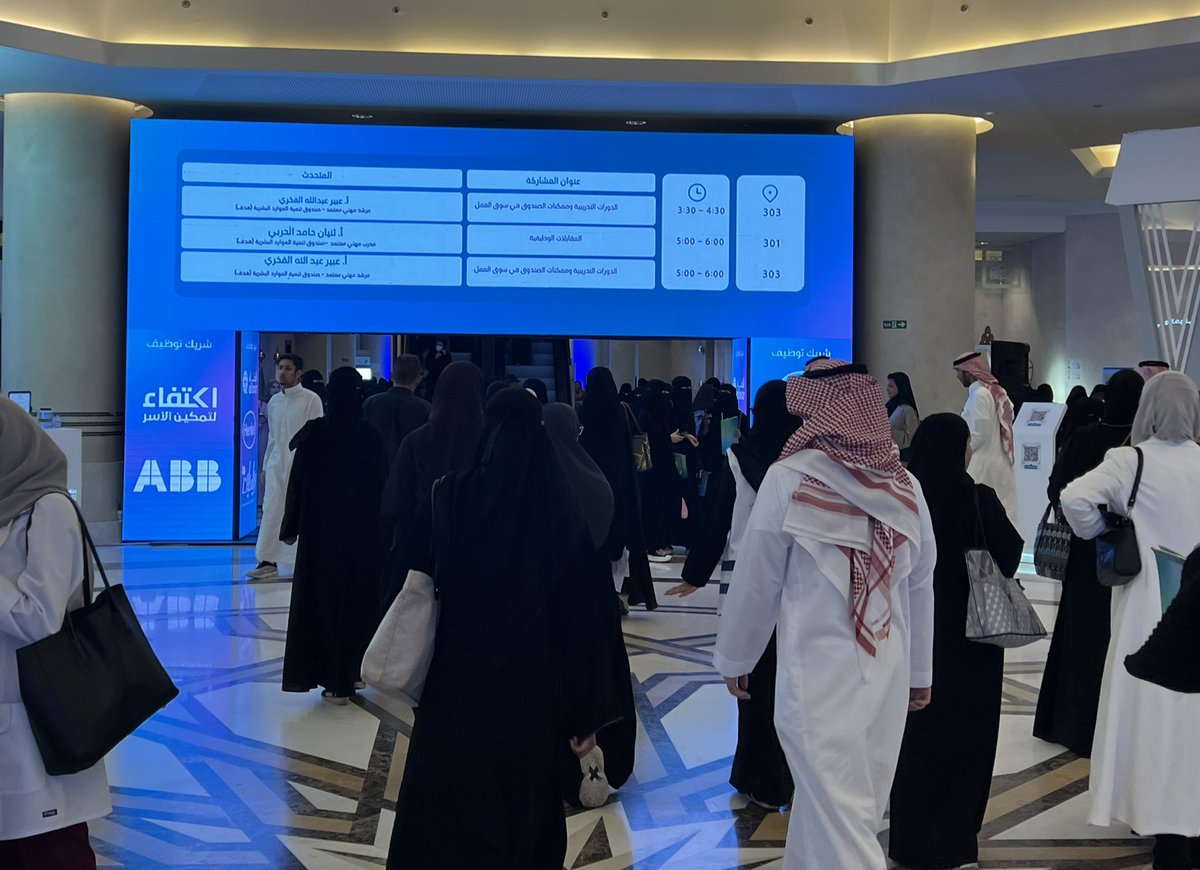 Azhar Alghamdi tweet media