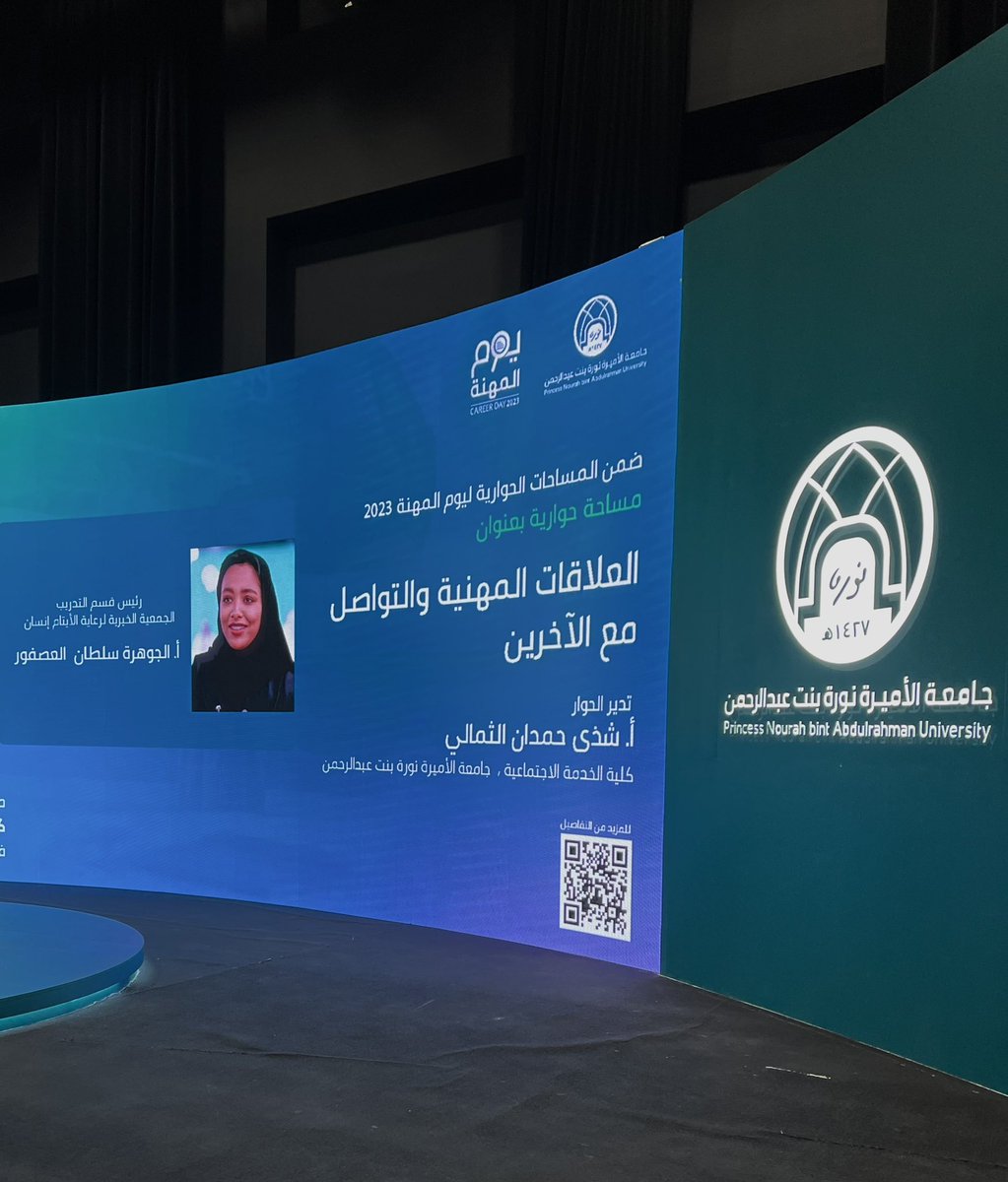 Azhar Alghamdi tweet media