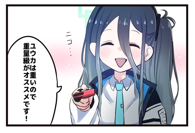 親切なアリス～マリオカート編～ #ブルアカ 