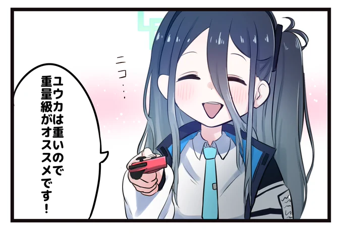 親切なアリス～マリオカート編～ #ブルアカ 