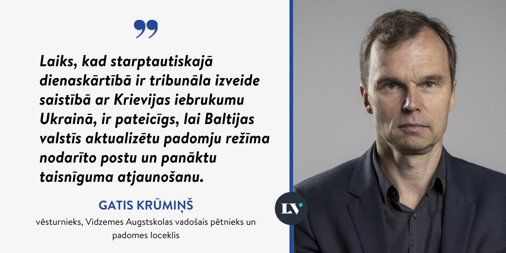 🗣️ Saruna ar nupat iecelto padomju okupācijas Latvijai radīto zaudējumu aprēķināšanas komisijas vadītāju Gati Krūmiņu. 
Par komisijas darba jēgu, nozīmi un par padomju okupācijas nodarītajiem zaudējumiem Latvijai: lvportals.lv/viedokli/35482… <a href="/krumins_gatis/">Gatis Krumins</a> <a href="/VidzAugstskola/">Vidzemes Augstskola</a> #intervija