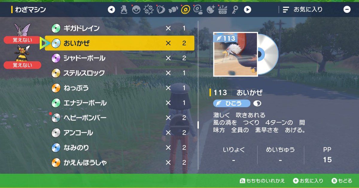 蛾 tweet media