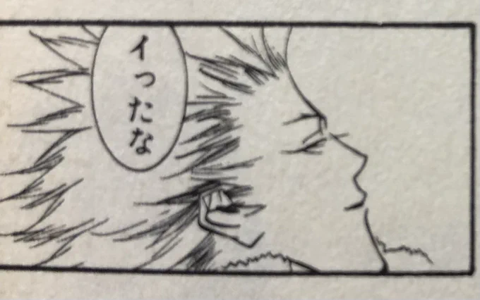 推しがイった時に使う画像 