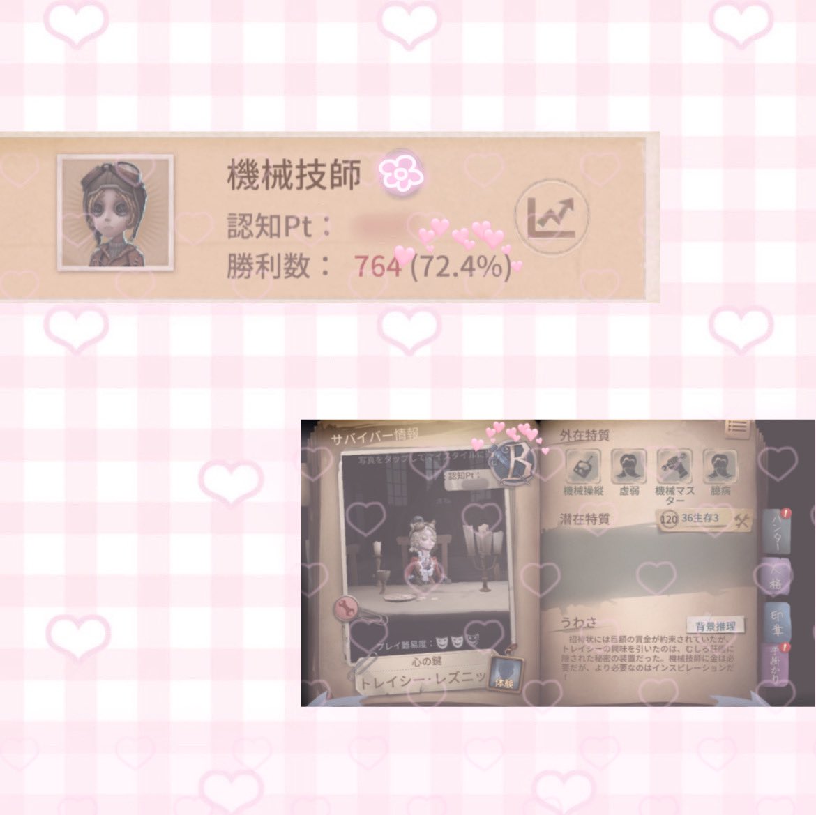 rsyt_2's tweet photo. - ̗̀ ♡  ̖́-  最愛の あなたへ  - ̗̀ ♡  ̖́-

    生まれてきてくれて ありがとう ✿

    もっと綺麗なバッジを

                    あなたに渡せるように- ̗̀𖤐

#トレイシー・レズニック誕生日2023
#トレイシー・レズニック生誕祭2023 https://t.co/bPxIjLRADl