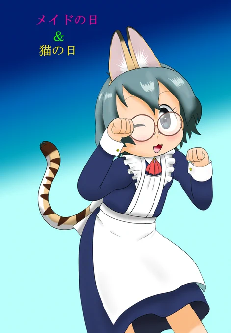 #これを見た人はベストかばんちゃんを貼ろう 