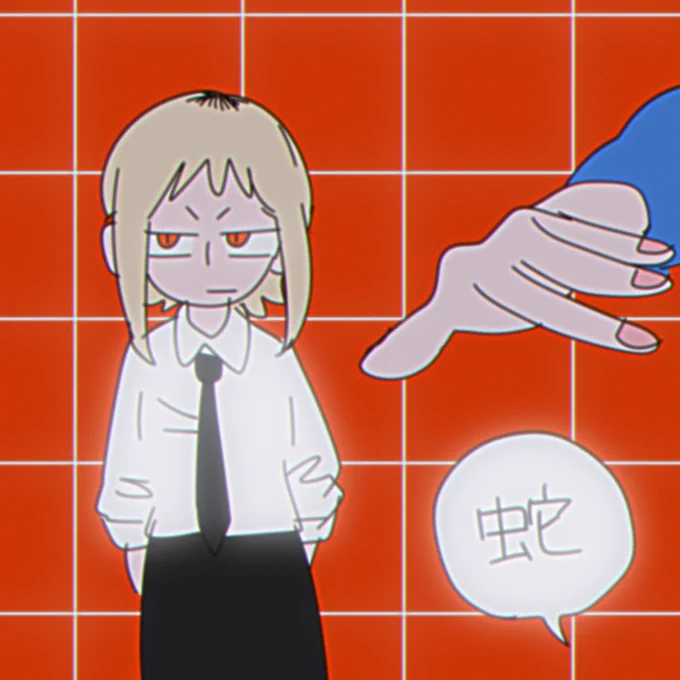 sawatari 