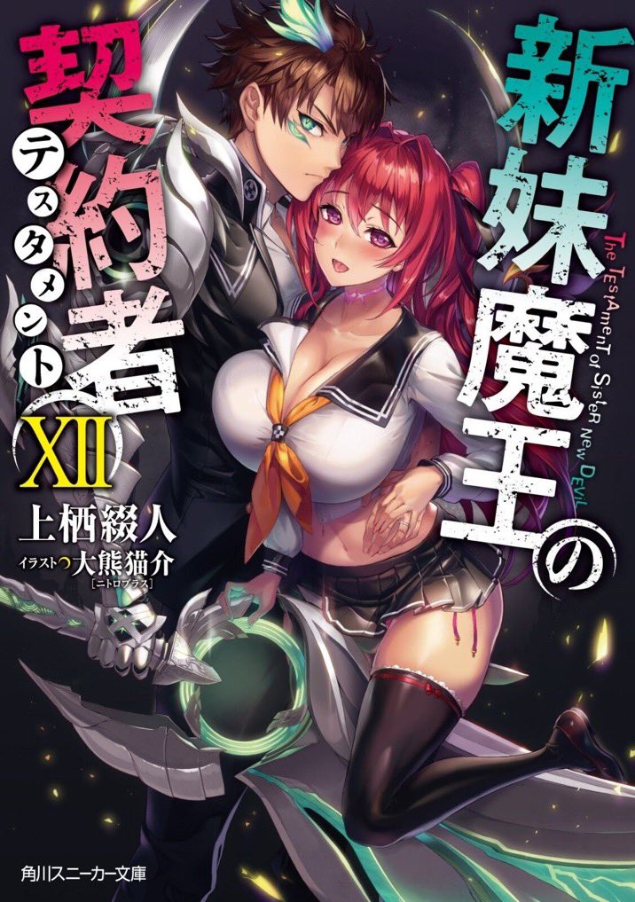 EmiIiaSupremacy's tweet photo. What happened to this series between V1 through V12? 😭 https://t.co/FHYBMOh5ie