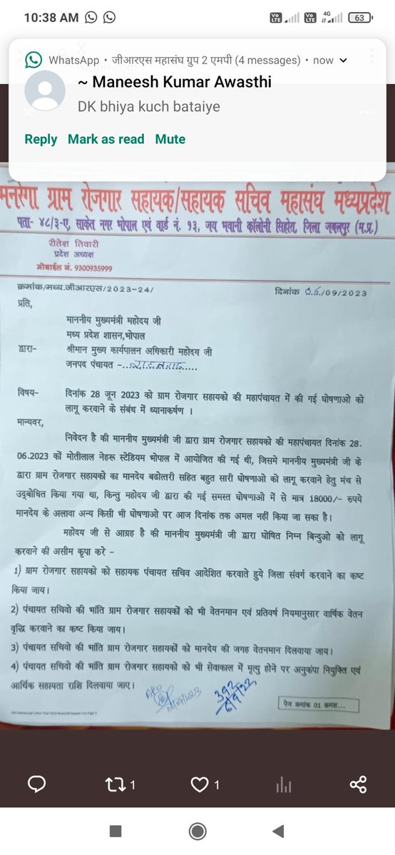 ArvindK12818544's tweet photo. आदरणीय @CMMadhyaPradesh जी आपकी घोषणा अनुसार रोजगार सहायको के आदेश जारी नही हुए
अफ़सरसाही हावी है सिर्फ मानदेय बृद्धि के अतिरिक्त रोजगार सहायक हित मे शेष कोई भी आदेश नही हुआ!
मामाजी जिला संबर्ग्,सचिवों के समान नियुक्ति,स्थानांतरण,निलंबन,अनुकंपा,pf का आदेश जारी कराने की कृपा करें https://t.co/M8RQEzgi7F