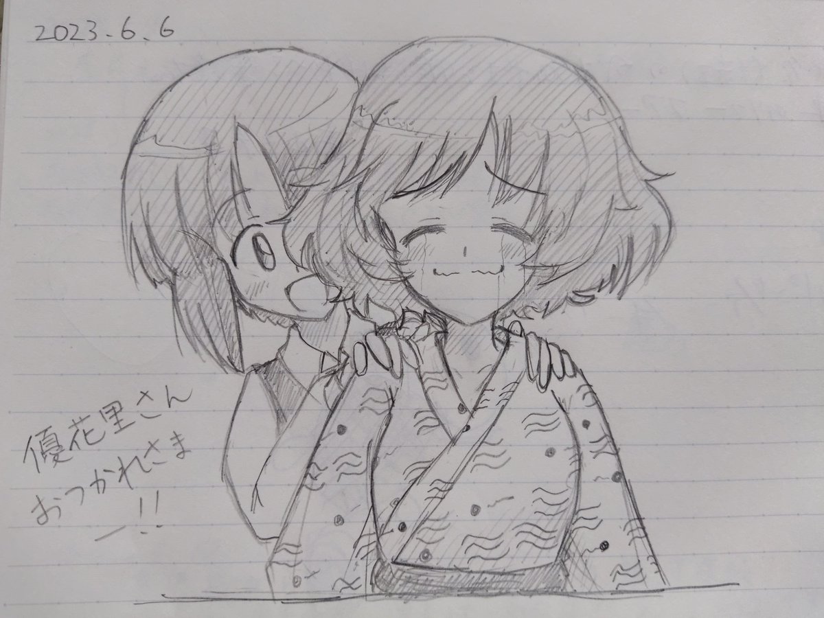 きたく～ほかった～めしった～おやすみ～w
もう、連続早出はゆっくり寛げる余裕ないし 