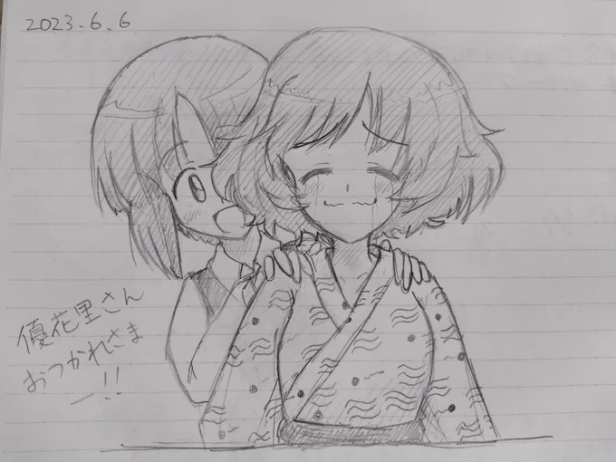 きたく～ほかった～めしった～おやすみ～w
もう、連続早出はゆっくり寛げる余裕ないし 